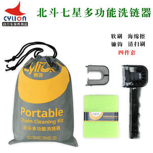 Kit de cera para lavado de bicicletas Cvion con botella pulverizadora y paño de limpieza para el mantenimiento de bicicletas - Product Image 4