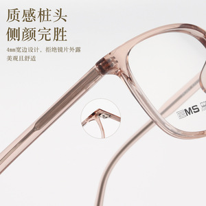 Monture de lunettes ovale Ems 25202 légère en TR90, monture complète unisexe, verres en résine, origine Danyang - Product Image 3