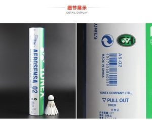 Quả Cầu Lông Lông Vịt YONEX AS02, Loại A, Kèm Ván Sợi Quang + Đầu Bần - Product Image 2