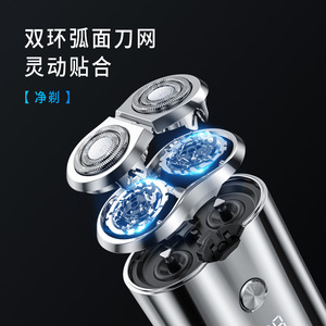 The new <b>razor</b> electric rechargeable <b>razor</b> travel mini double-<b>headed</b> portable compact <b>razor</b> - Product Image 4