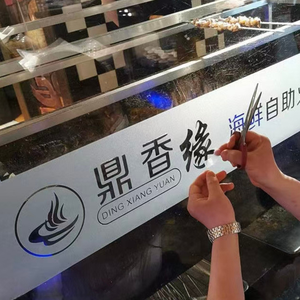 会社オフィス用プラスチックドアフロスト中空ステッカーフィルム衝突防止ストリップロゴウエストライン広告印刷 - Product Image 4