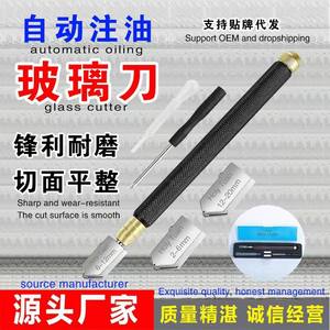 Coupe-verre à lame en acier tungstène en gros, coupe-carreaux métallique à rouleau pour projets de carrelage et de verre transfrontaliers, fabricant direct - Product Image 2