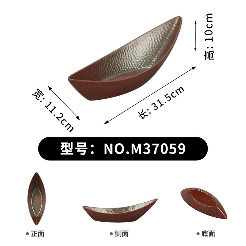 M37059 Mountain Wilderness [Disque martelé en forme de bateau]