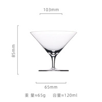 Verres Colin en verre cristal Design créatif Cocktail spécifique à la margarita Vin doux Verres à martini Vaisselle à pieds hauts