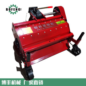 Máquina para Recoger Residuos de Maíz, Maquinaria Agrícola de Alta Productividad, Color Rojo - Product Image 3