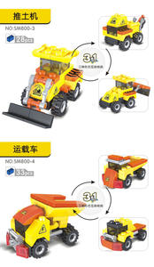 Nouveau modèle 1:64 de jeu éducatif en plastique blocs de construction ensembles assembler des mini particules ingénierie <span class=keywords><strong>voiture</strong></span> boîte aveugle pour enfants - Product Image 5