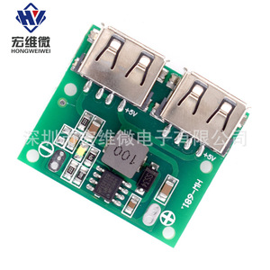 Convertidor Micro USB Dual Hongwei de 3A 9V 12V 24V a 5V para Carga Solar de Vehículos - Product Image 2