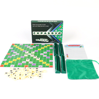Jeu de société éducatif en papier écologique personnalisé OEM avec tuiles de lettres, supports, sac de rangement en tissu et boîte cadeau