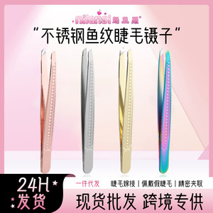Precision stainless steel tweezers with slanted tip for plucking hair, trimming eyebrows, and grooming. Wholesale available - Product Image 5