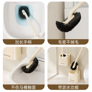 Brosse de toilette Uforu avec support mural, blanc crème, durable, rectangulaire, facile à nettoyer, pour salle de bain - Product Image 5