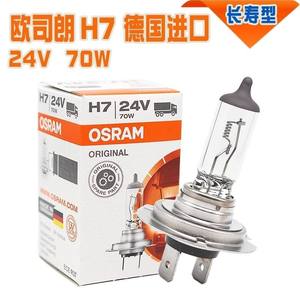 ไฟหน้า <span class=keywords><strong>LED</strong></span> สำหรับรถบรรทุกใหม่ <span class=keywords><strong>Osram</strong></span> รุ่นพิเศษ H1H3H4H7 24V ไฟต่ำ ไฟสูง ไฟตัดหมอก 70W สว่างพิเศษ OLIVER ขายส่ง - Product Image 2