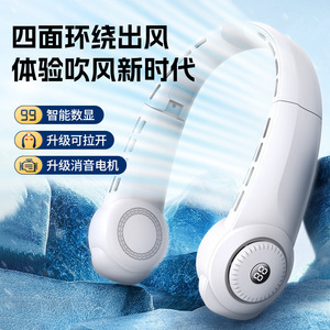 Cross Border Folding Neck Fan Bladeless Portable Cooling Device Wireless Silent Outdoor Use 12H Battery Life - Product Image 2