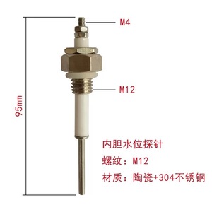 Capteur de niveau de liquide M12.8mm en céramique et acier inoxydable 304 pour sonde de chauffe-eau de vapeur modèle B - Product Image 5