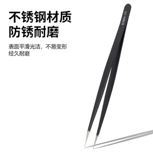 ESD-10 11 12 13 14 15 Tweezers Stainless Steel Anti Static Pointed Curved Tips Industrial Electronics Repair <b>Tools</b> - Product Image 4