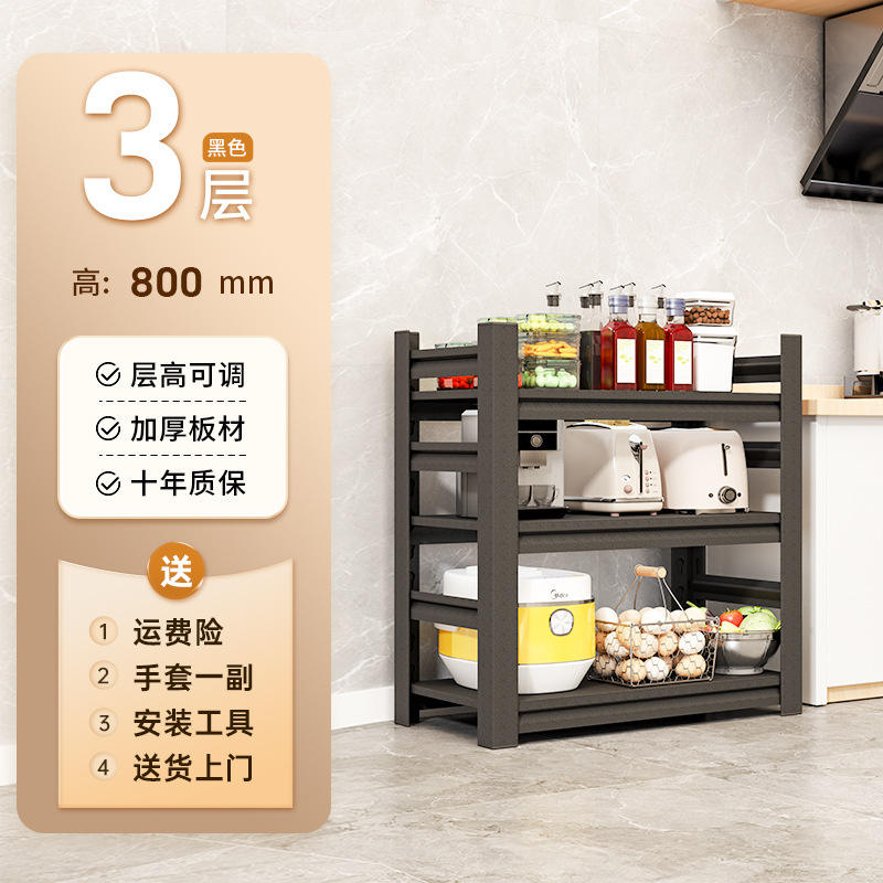 Tres capas, 80 cm (negro)