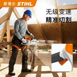 เลื่อยโซ่ยนต์เบนซิน Stihl MSA161T พร้อมระบบล็อคเพื่อความปลอดภัยสำหรับการปีนต้นไม้และการตัดไม้ - Product Image 3