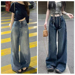 Tùy Chỉnh Lỏng Rộng Chân Jeans Chất Lượng Cao Retro Đá Rửa Rộng Chân Cong Dao Quần Lỏng Của Phụ Nữ Quần Jean - Product Image 3