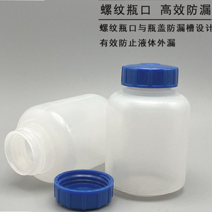 Tubo de Centrífuga de Polipropileno Autoclavable XZ LAB, 400 ml, Fondo Plano, Tapa de Rosca, Modelo ZY1136213, Fabricado en Zhejiang, China, para Laboratorio - Product Image 6