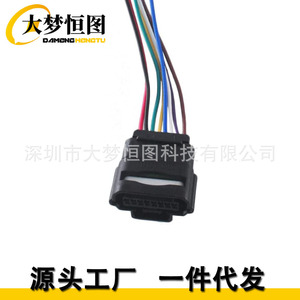 DAMENG HENGTU Air Flow Sensor Female Connector Plug Pigtail <b>Harness</b> For Chevrolet Cadillac GMC MAS0504 MAS0449 - Product Image 3