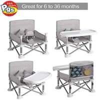 Chaise haute pliable pour bébé Prodigy 3-en-1, design moderne en plastique léger et écologique, chaise rehausseur pour tout-petit