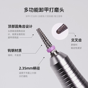 ดอกสว่านเจียรเล็บทังสเตนคาร์ไบด์สีเงิน ทนทาน สำหรับลอกเจล อะคริลิค ทำเล็บ - Product Image 2