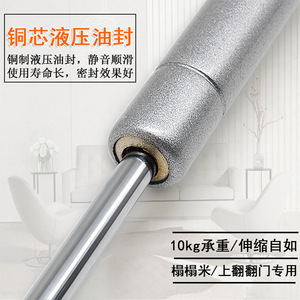 Goodyear Approval Hydraulic Support Rod 100N Gas Spring For Tatami Lift-Up Doors Cabinet Hardware - Product Image 2