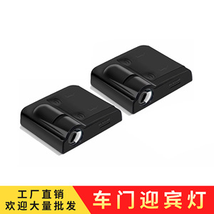 ไฟเลเซอร์โปรเจคเตอร์ติดประตูรถยนต์ ไฟแอมเบียนท์ LED 12V 18W พร้อมโลโก้ สำหรับติดตั้งเพิ่มเติม - Product Image 3