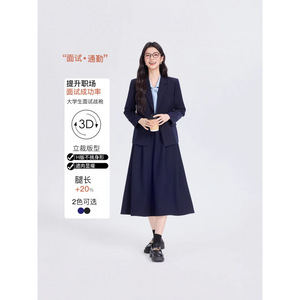 Women's Suit <b>Set</b> Long Sleeve <b>Blazer</b> Skirt Formal Workwear Commute Anti-Wrinkle Worsted Fabric Full Sleeve - Product Image 2