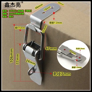 304 DK002 - Product Image 3