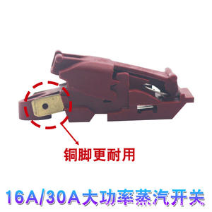 Colorful Electric Kettle Steam Switch Automatic Power-Off Handle Buttons Quick Boiling Accessories <b>Thermostat</b> Switch CB - Product Image 2