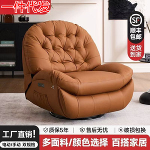 Sillón Reclinable Resistente de Cuero Naranja, Manual, Giratorio, para Sala de Estar, Sofá de Descanso - Product Image 5