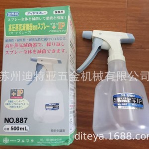 FURUPLA หัวฉีดสเปรย์แบบกด รุ่น NO.885 ปั๊มมือสำหรับสวน ป้องกันพืช ฉีดน้ำยาฆ่าแมลง - Product Image 3