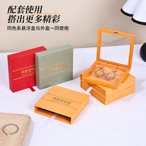 Floating Box Pull Out Gold Plated Jewelry Bracelet Storage Box Modern Rectangular Gift Packaging Zhejiang Origin A08 - Product Image 1