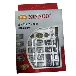 Xinno DN-6880 Voice Calculator 12 <b>Digit</b> Crystal Keyboard With Pronunciation <b>Calendar</b> Function White Desktop Calculator - Product Image 4