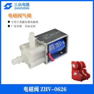 Vannes solénoïdes pneumatiques à 2 positions et 3 voies personnalisées par le fabricant, contrôle ZHV-0626 - Product Image 3