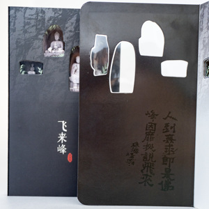 Máy tính xách tay khắc 3D-Vách đá hàng Châu feilaifeng | văn phòng phẩm sáng tạo, quà tặng tưởng niệm du lịch với Tạp Chí viết sáng tạo - Product Image 5