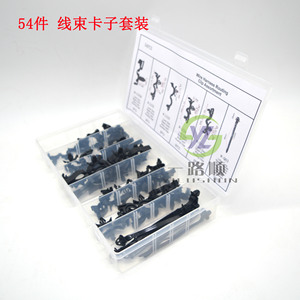 คลิปหนีบสายไฟ Yilushun ไนลอน 54 ชิ้น บรรจุกล่อง สำหรับยึดสายไฟรถยนต์ รูปตัว C ใช้ได้ทั่วไป - Product Image 4