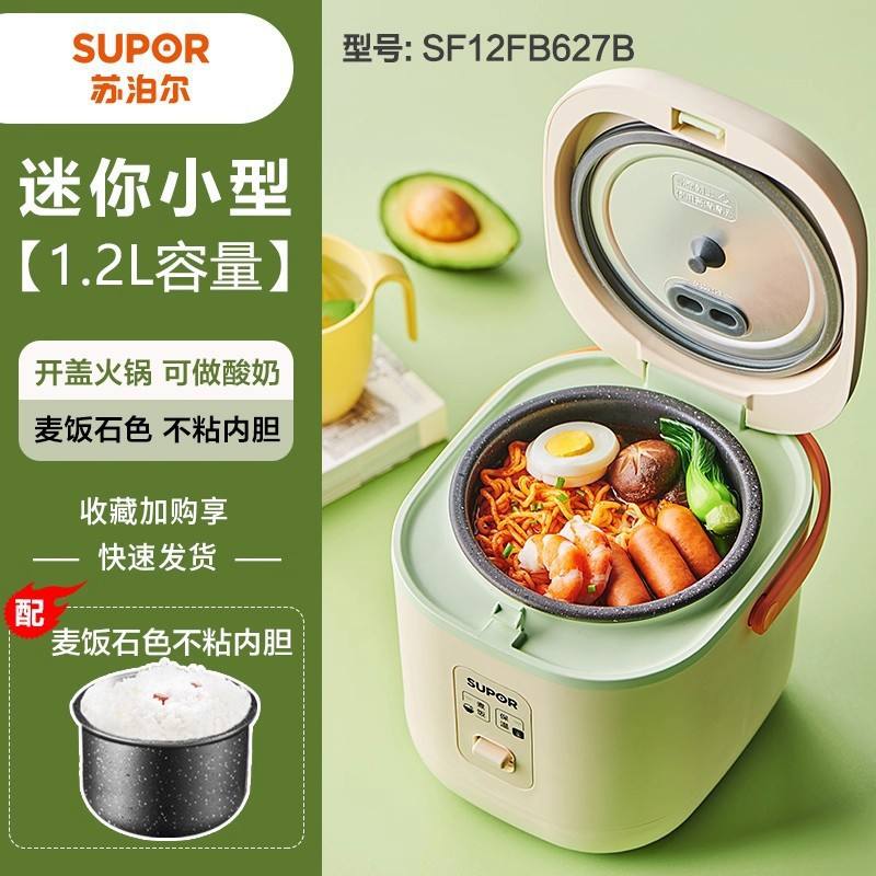 Vert [1,2 L] SF12FB627B