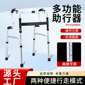 Déambulateur en alliage d'aluminium An Yuda, à courbure unique, hauteur réglable, aide à la marche pour personnes âgées et handicapées - Product Image 2