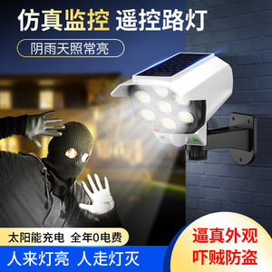 Lampe murale extérieure à énergie solaire, capteur de mouvement LED, angle de faisceau de 90 degrés, rotation à 360 degrés, télécommande, lampadaire de jardin - Product Image 2