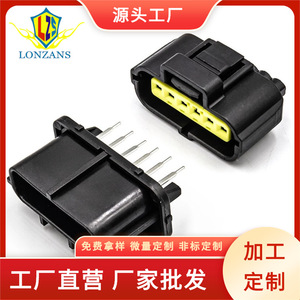 Conector Impermeable de 6 Posiciones, Conectores de Plástico Negro Macho y Hembra para Automóviles Ford Focus, Hyundai, Kia - Product Image 4