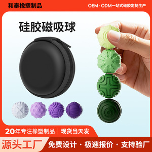 Silicone Magnetic Balls <b>Fidget</b> Toy For Office Stress Relief Quiet Design 8pcs Set - Product Image 4