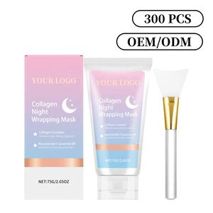 공장 맞춤형 스킨 케어 콜라겐 나이아신 아미드 세라마이드 노화 방지 수화 나이트 래핑 페이셜 마스크 - Product Image 1