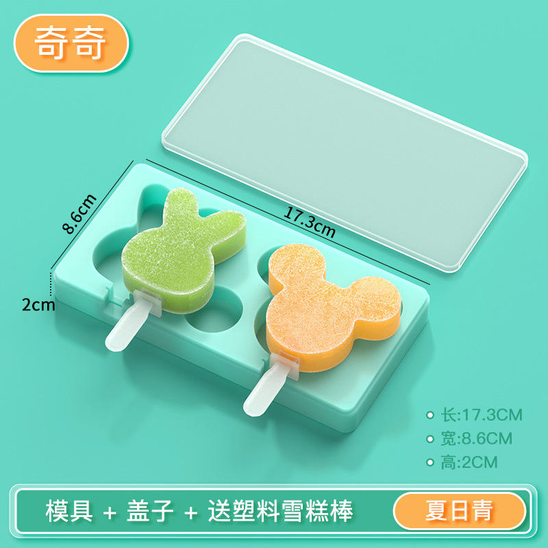Cyan blue with lid and 3 ice cream sticks