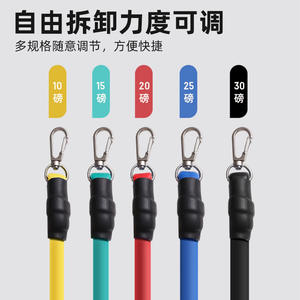 Ensemble de bandes de résistance Yiwu 11 pièces en TPR, résistance moyenne, équipement d'entraînement complet pour le corps - Product Image 5