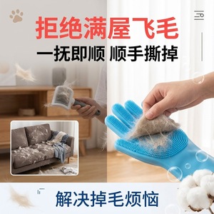 ถุงมือซิลิโคนอาบน้ำสัตว์เลี้ยง ZFG สำหรับสุนัขและแมว แปรงนวดขนนุ่มสำหรับกรูมมิ่งและกำจัดขน - Product Image 5