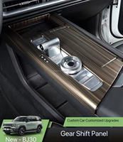 Pour BAIC BJ30 Pièces automobiles, panneau de protection de la console centrale modifié de haute qualité, couvre-levier de vitesses