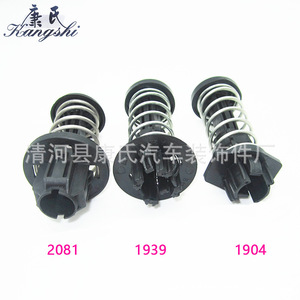 คลิปหนีบสปริงกันกระแทกฝากระโปรงเครื่องยนต์ Kangshi สำหรับ Mercedes-Benz C E S GLS GLE GLC GLA 2081 1939 1904 - Product Image 2