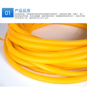 Tube en latex pour fitness, diamètre intérieur 1,5 mm-12 mm, pour équipement d'entraînement de résistance et de yoga, fabriqué au Shandong - Product Image 4