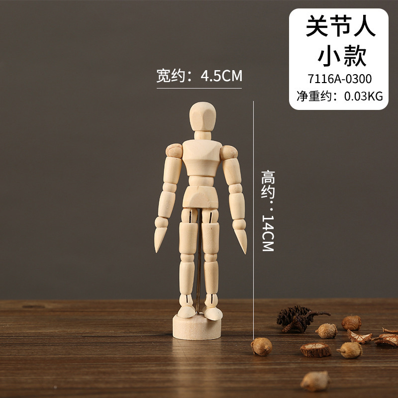 7116A-0300 Homme articulé - Petit modèle